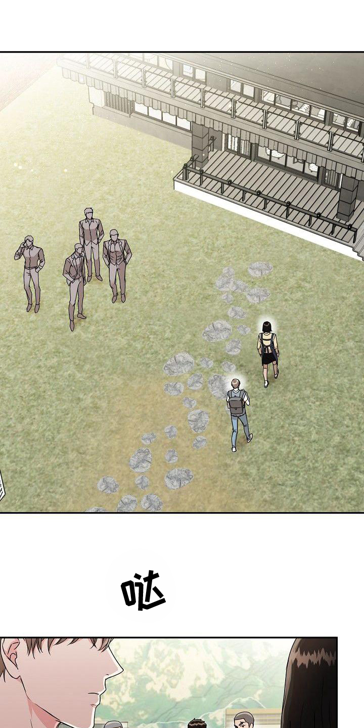 第1章：入虎穴3