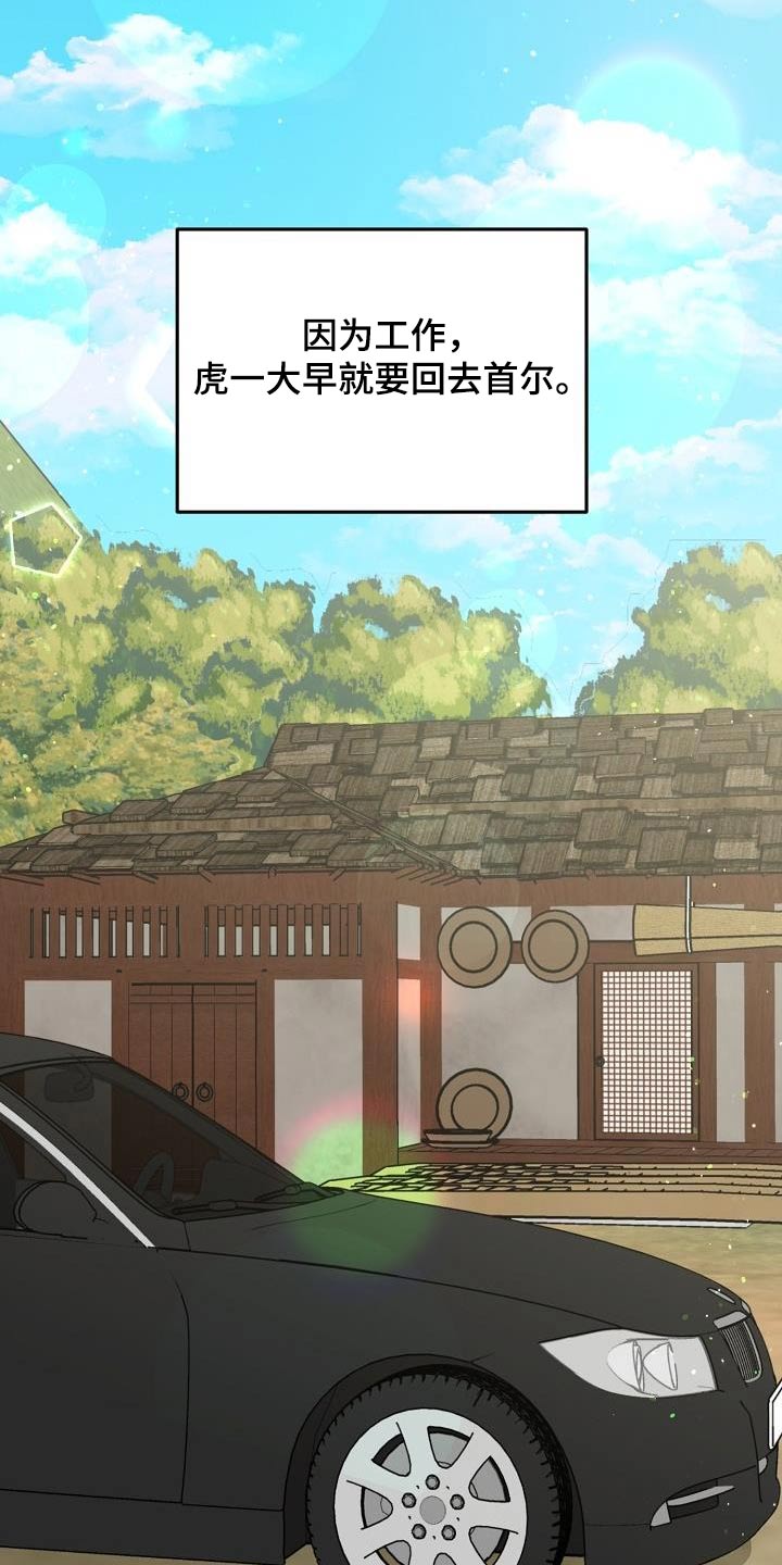 第48章：恋恋不舍1