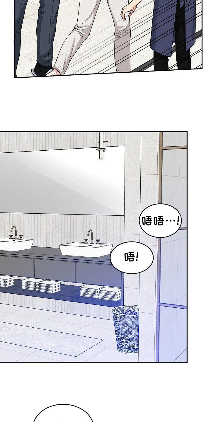 第12章：以后付款3