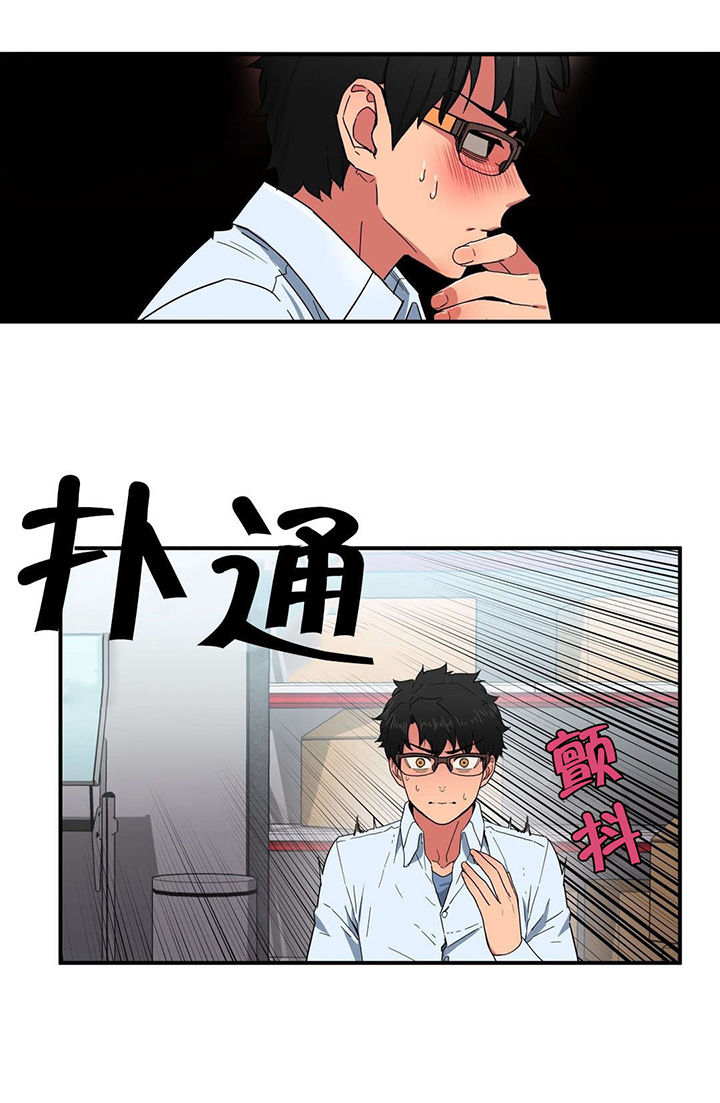 第5章：感觉扩大器1