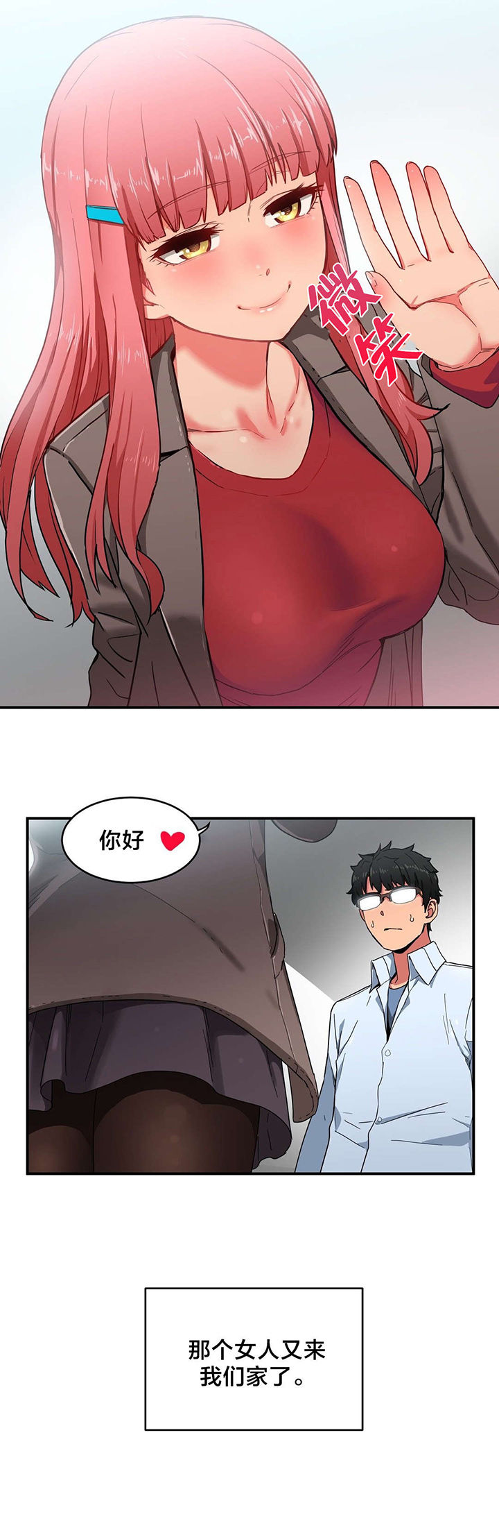 第5章：感觉扩大器3