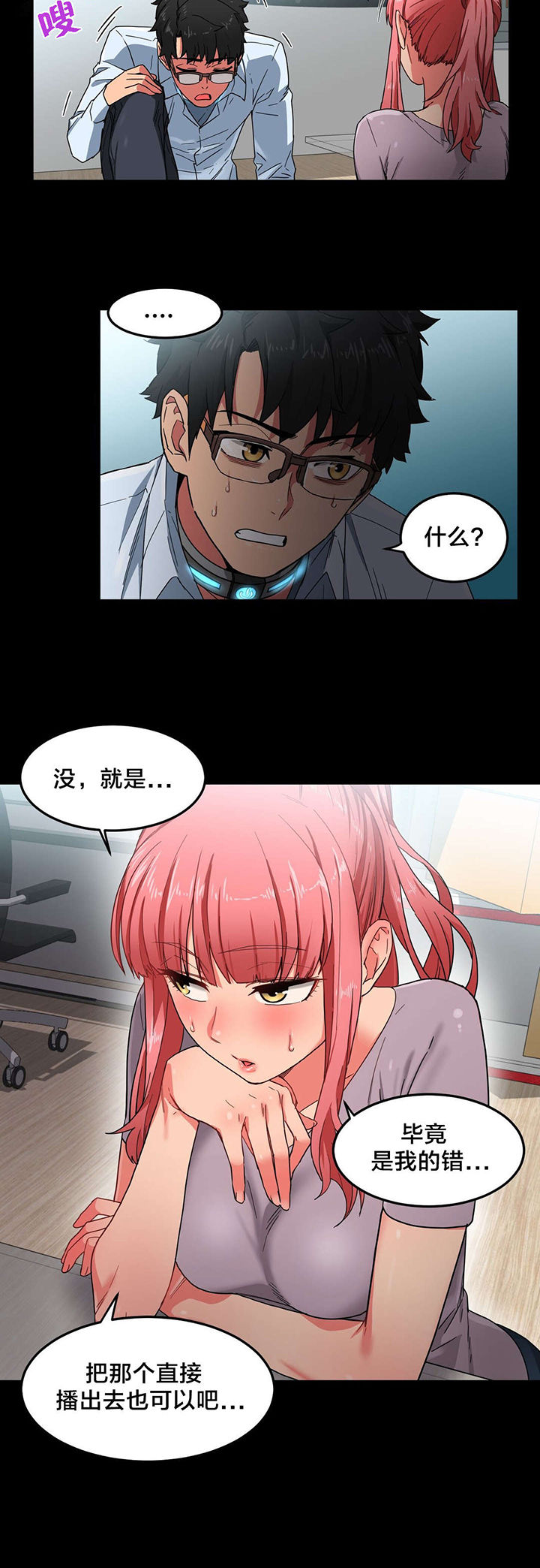 第8章：第二部3