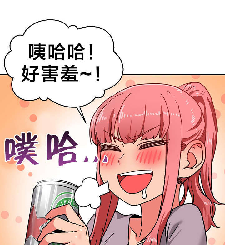 第7章：2倍感官0