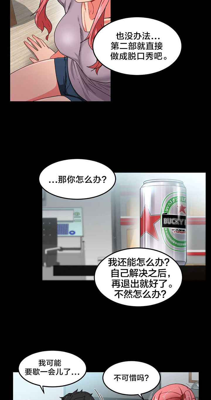 第8章：第二部2