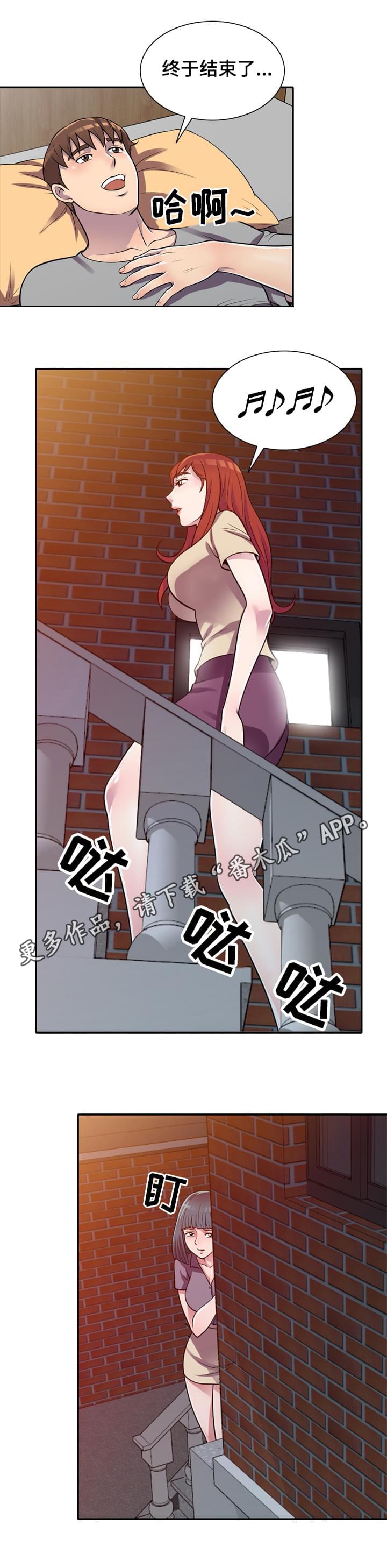 第17章：结束了3