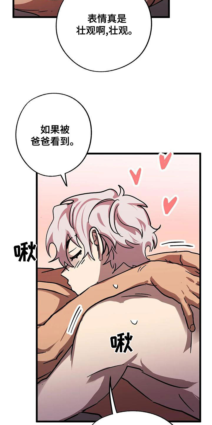 第52章：适可而止4