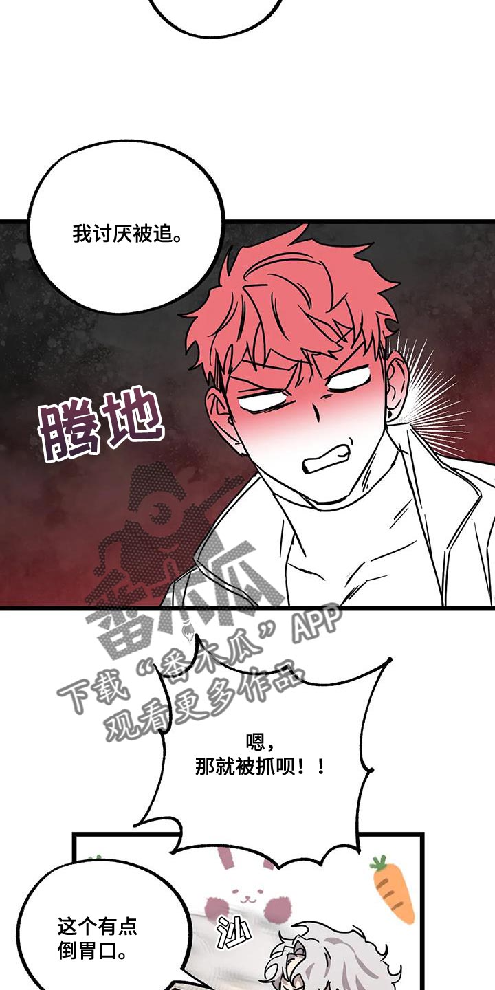 第70章：【番外】奖励3