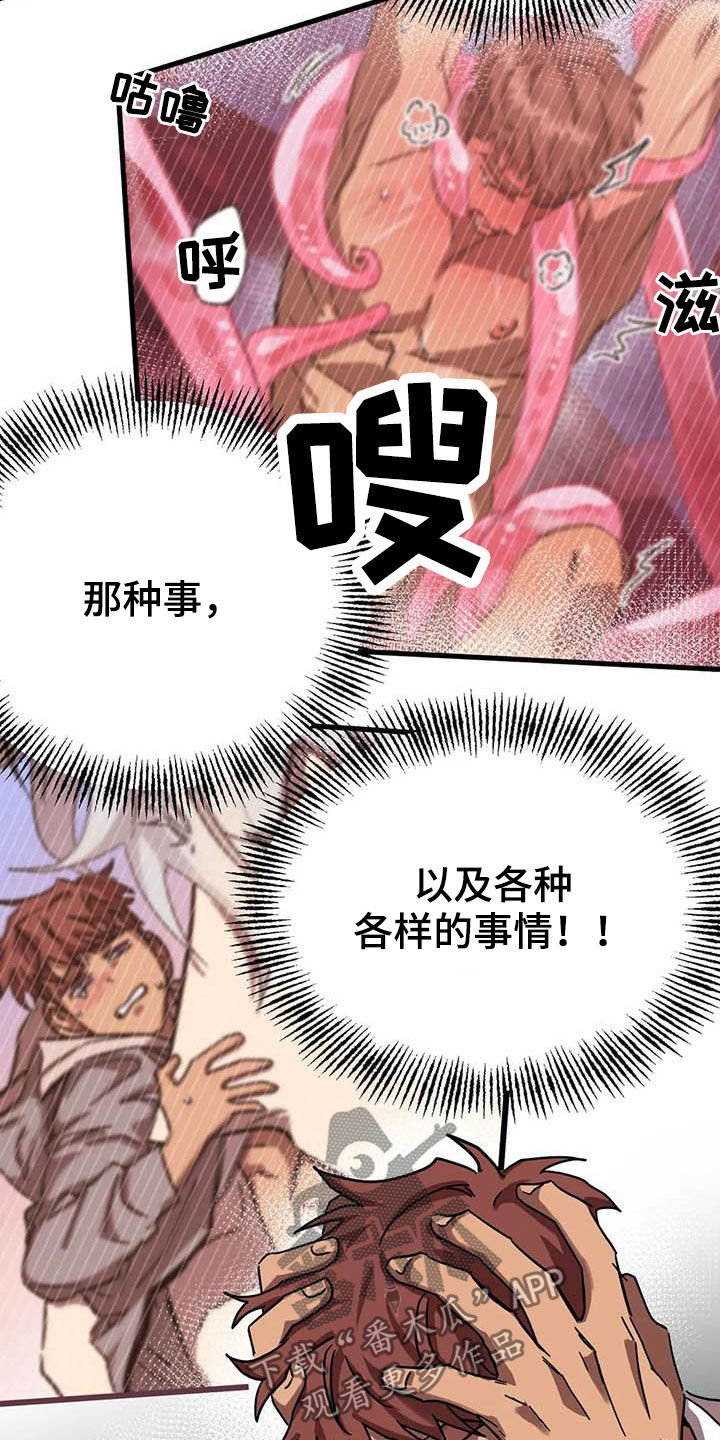 第36章：软柿子3