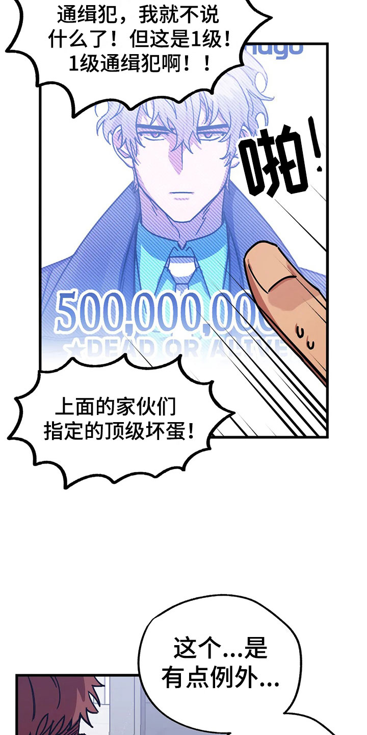 第5章：不公平法则1