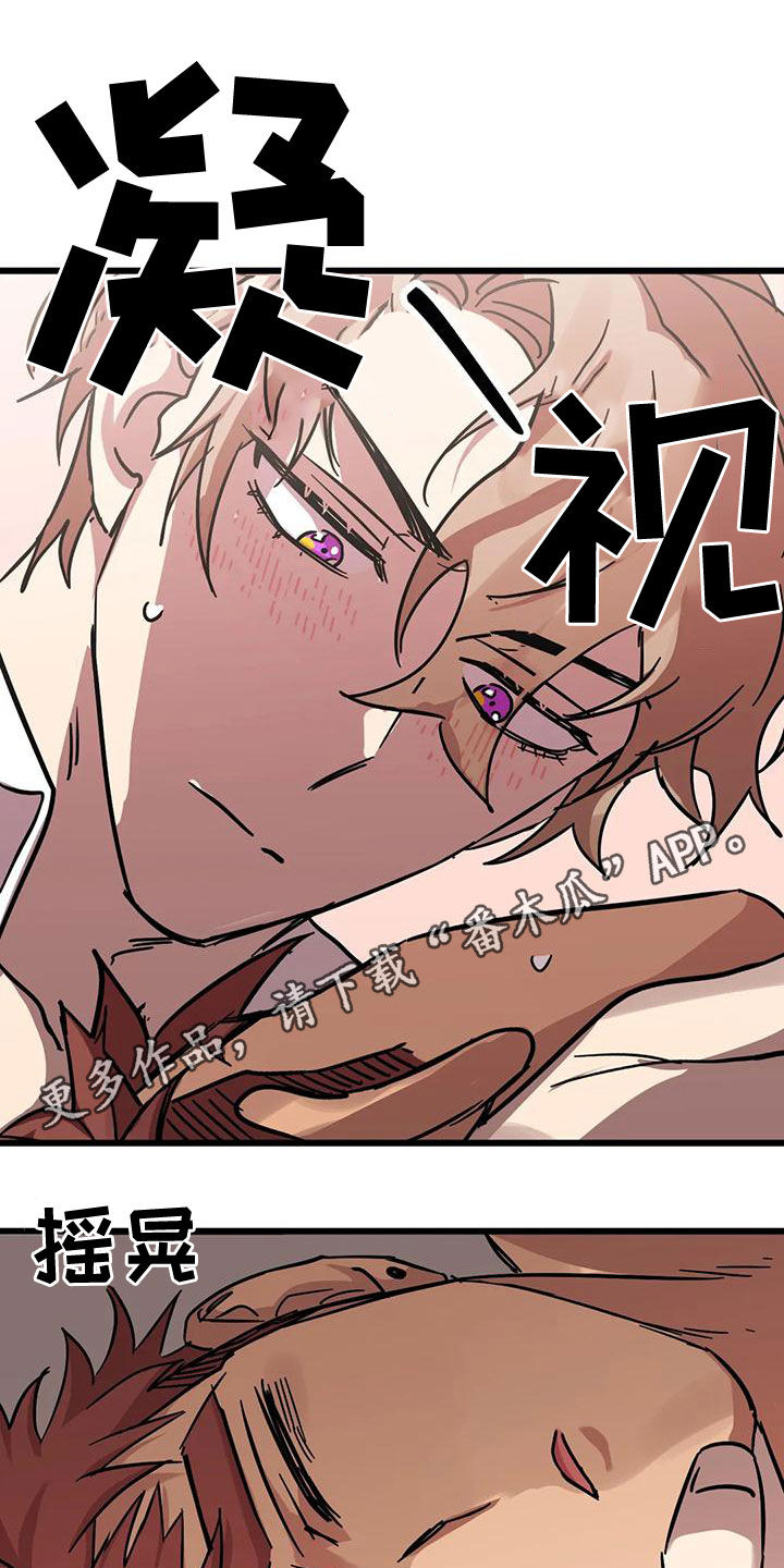 第52章：适可而止0