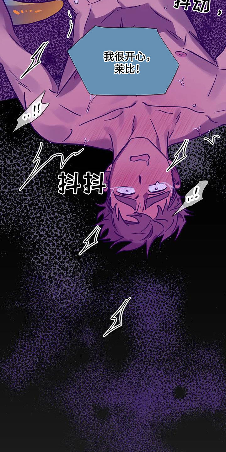 第47章：快醒醒3