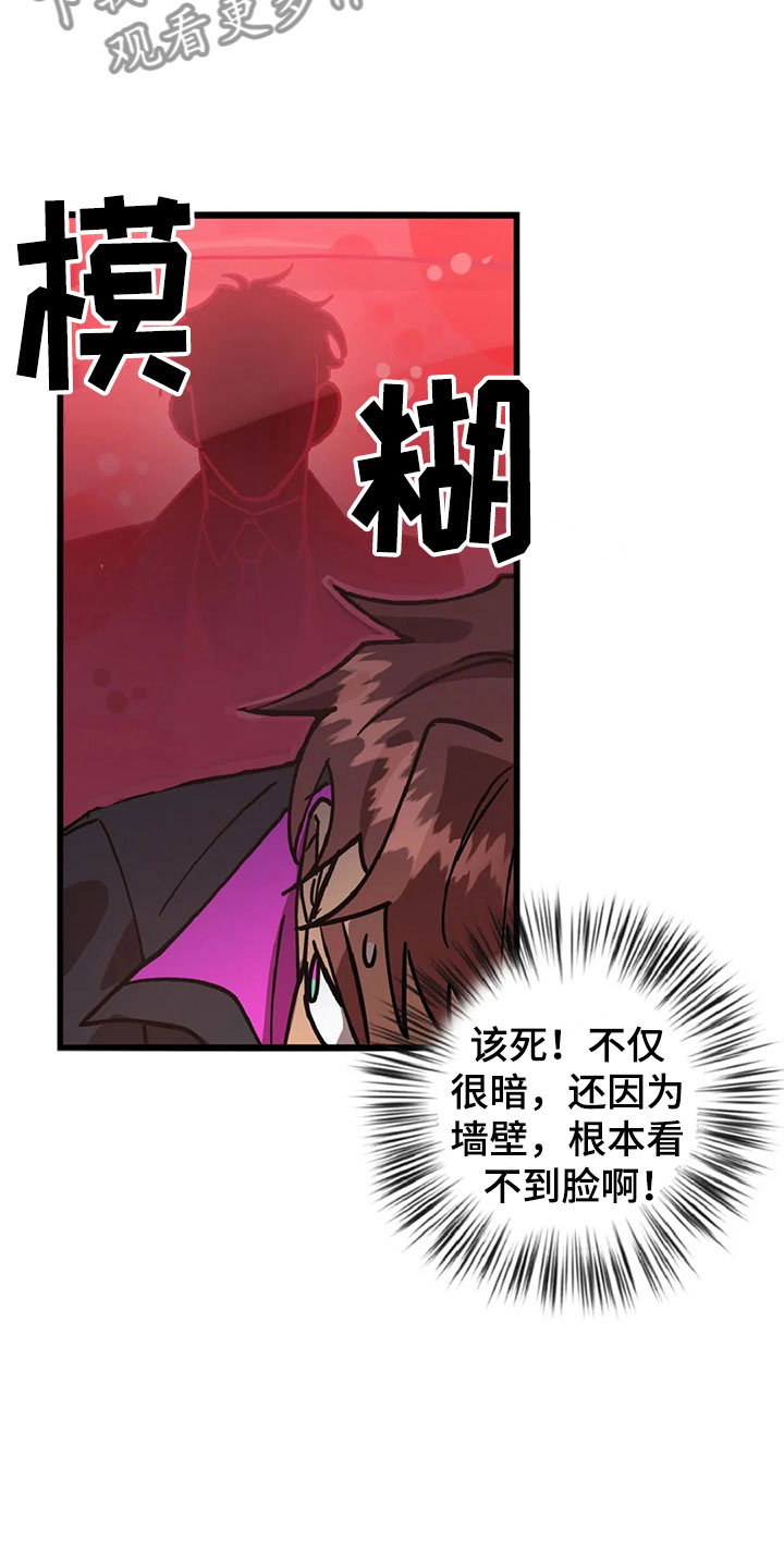 第11章：趁火打劫1