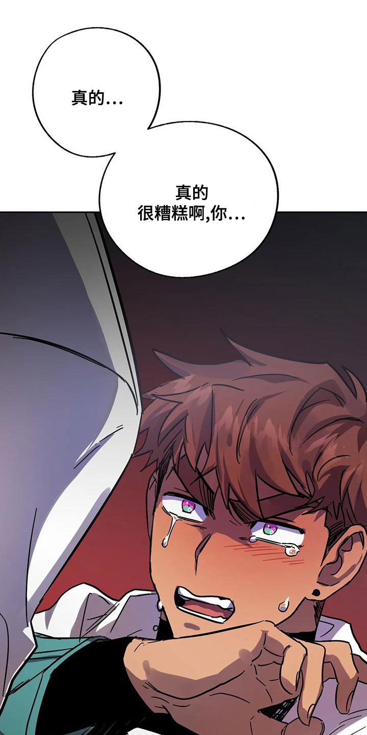 第56章：不该喜欢0