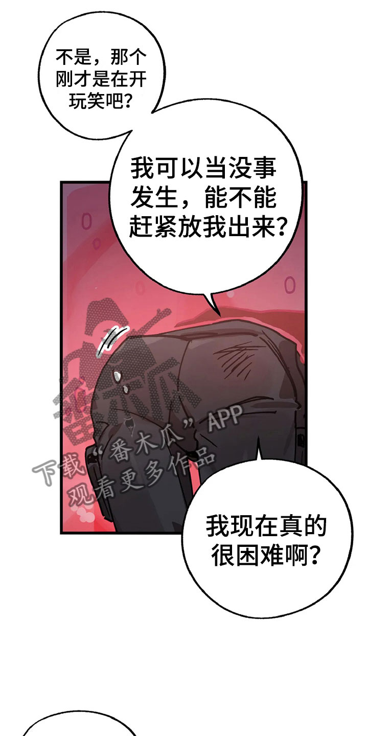 第11章：趁火打劫2