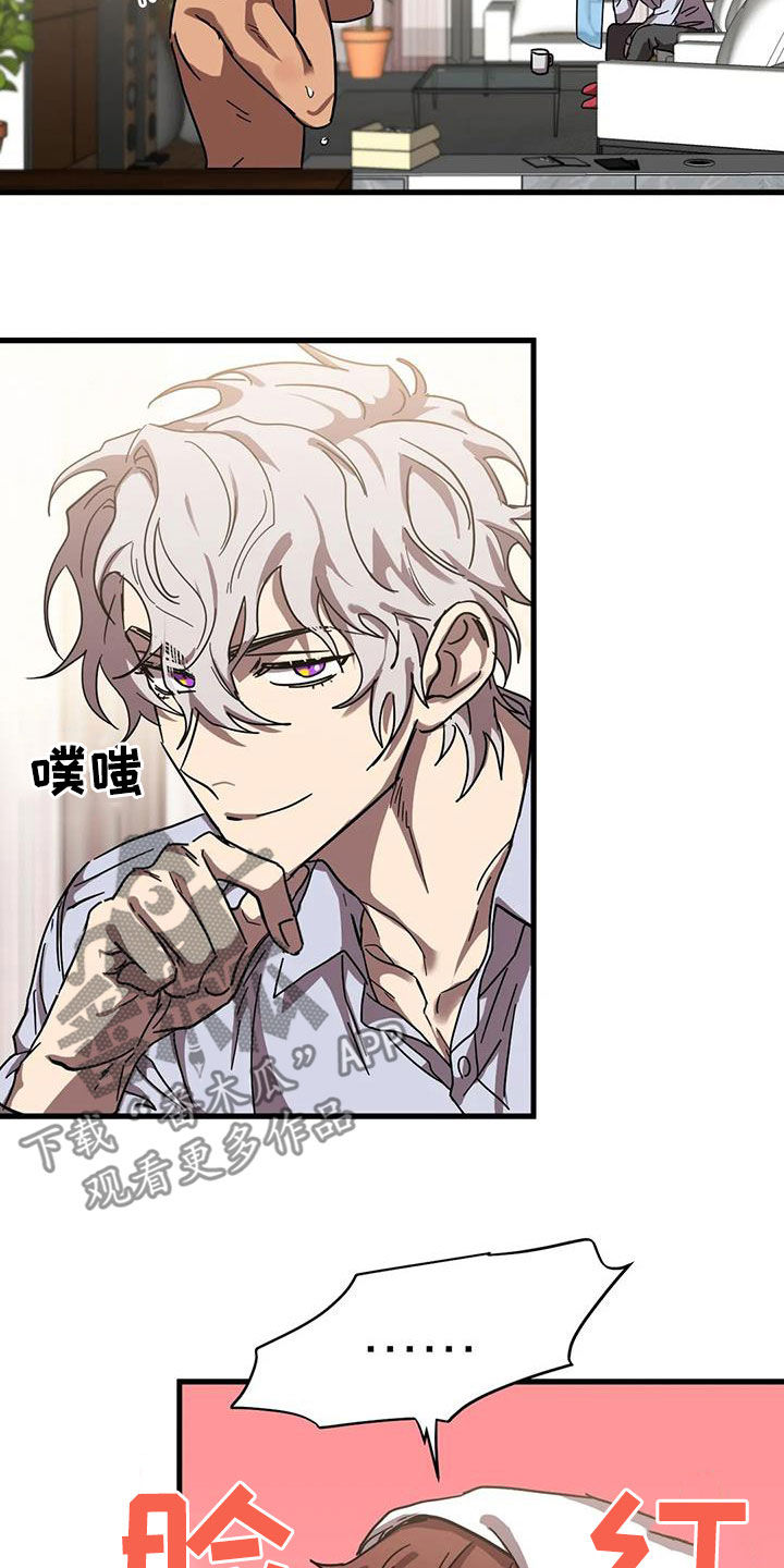 第41章：心乱如麻2