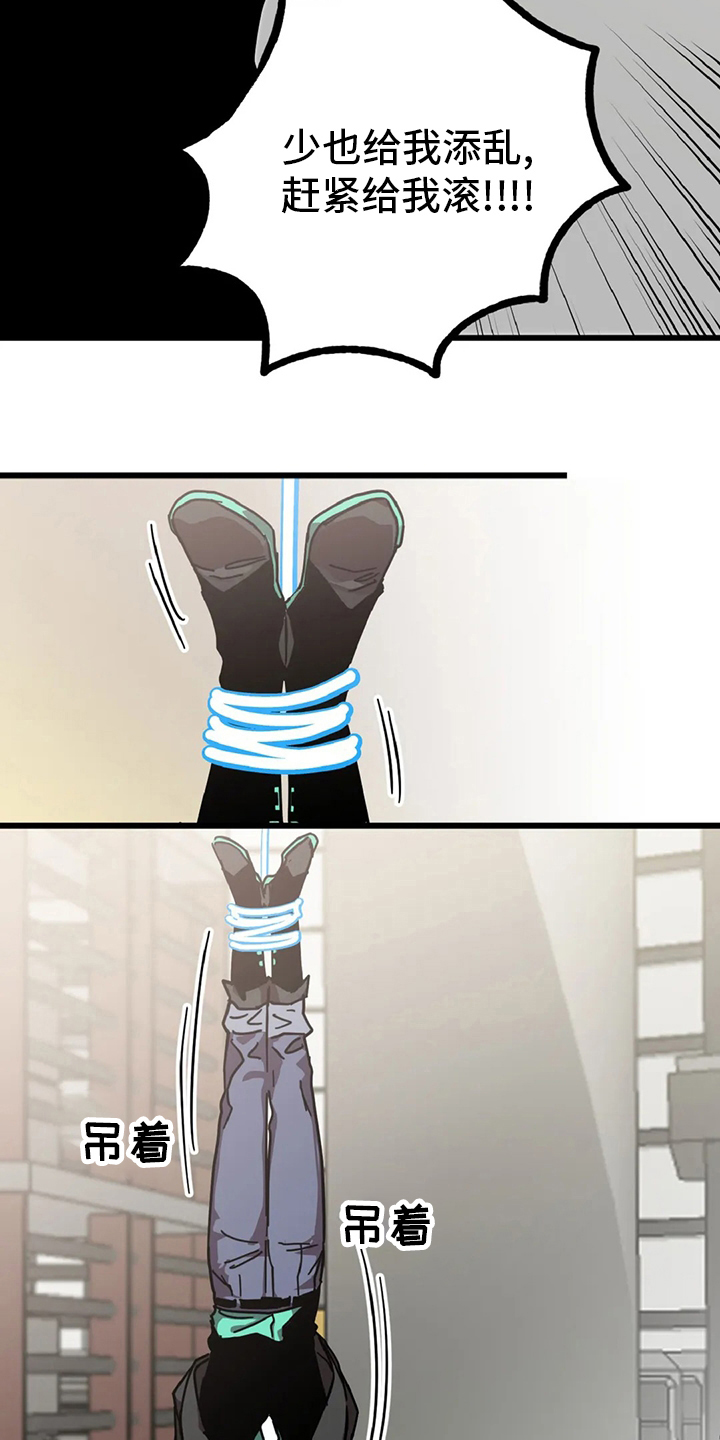 第18章：狐狸洞3