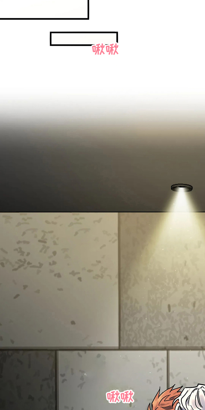 第28章：我也喜欢4