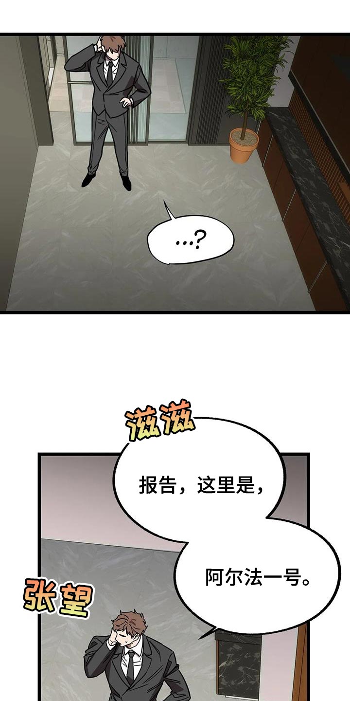 第75章：【番外】误会2