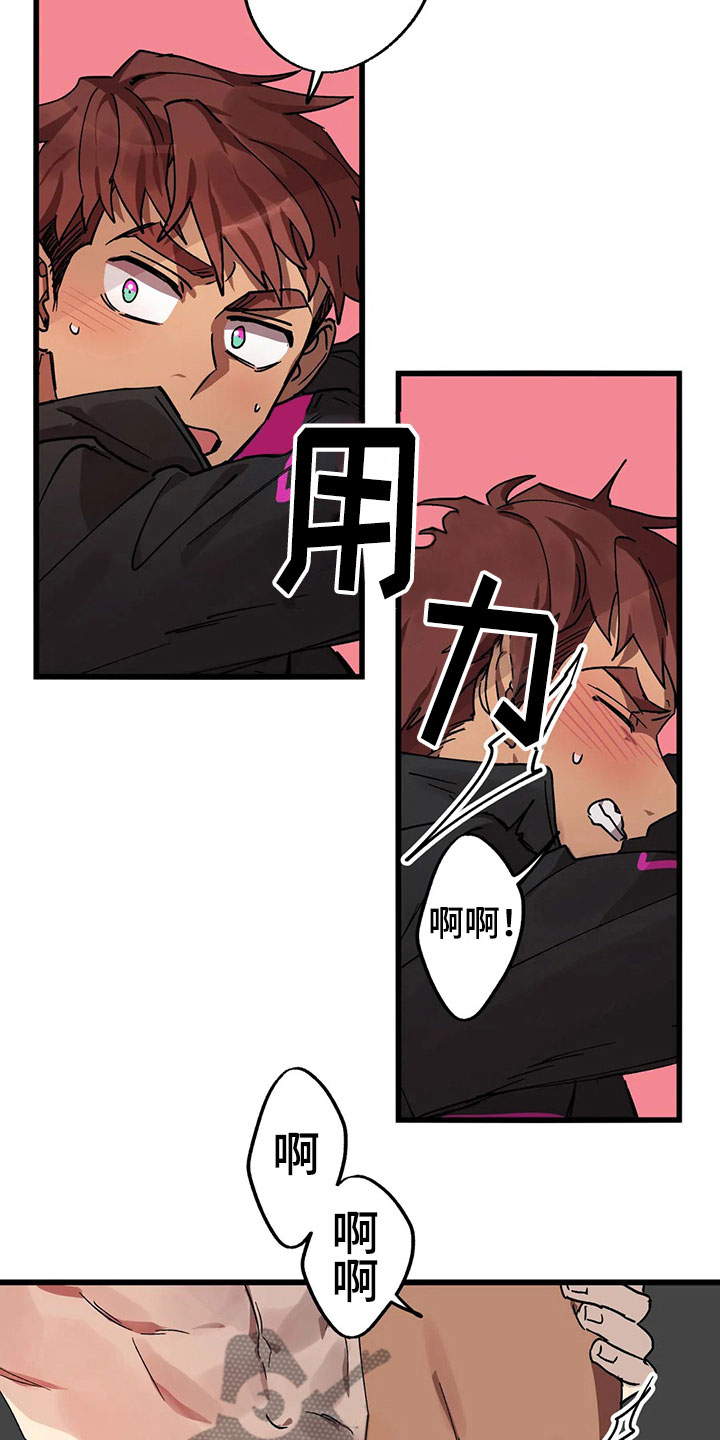 第14章：被发现2