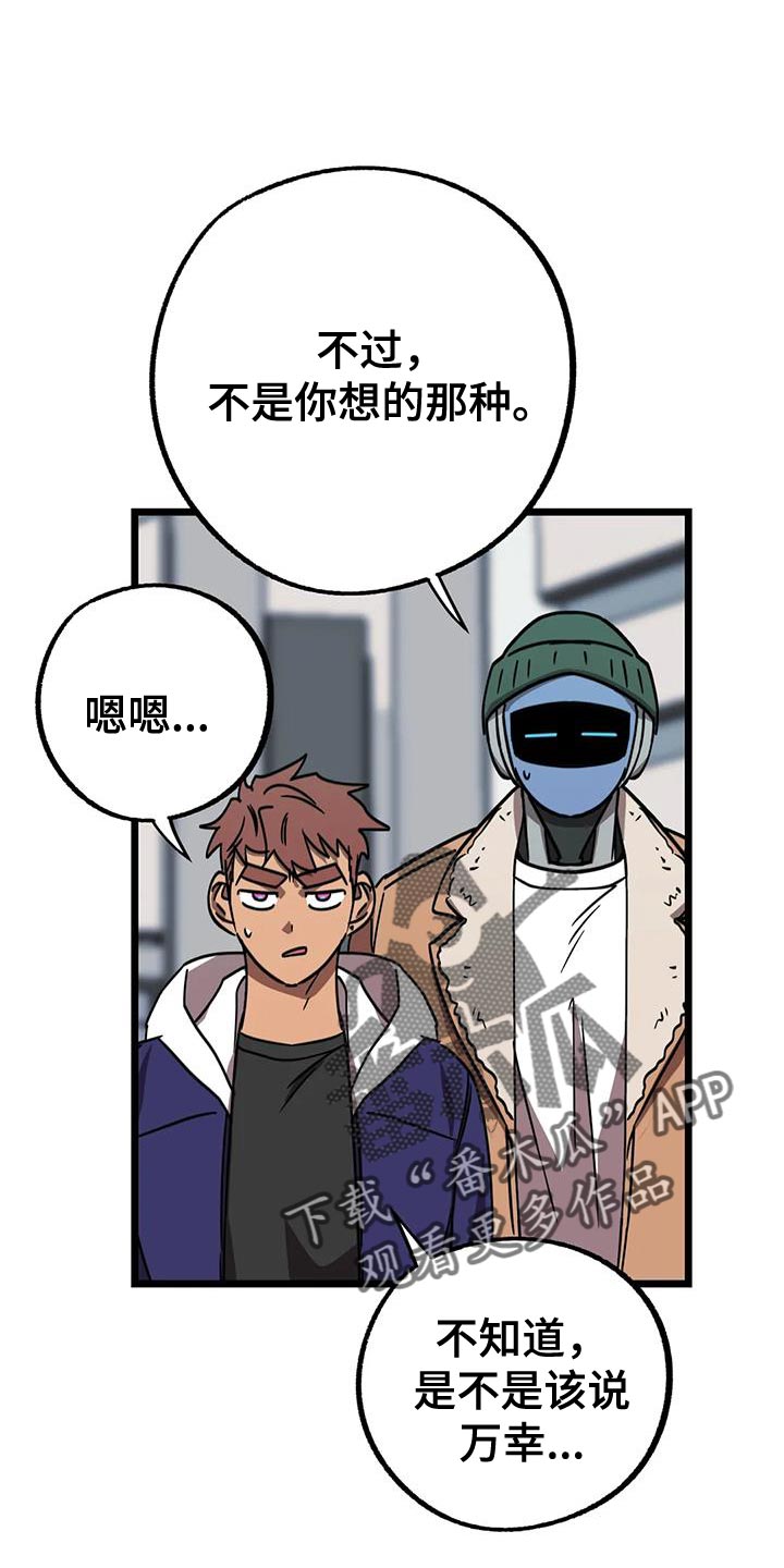 第76章：【番外】结婚（完结）0