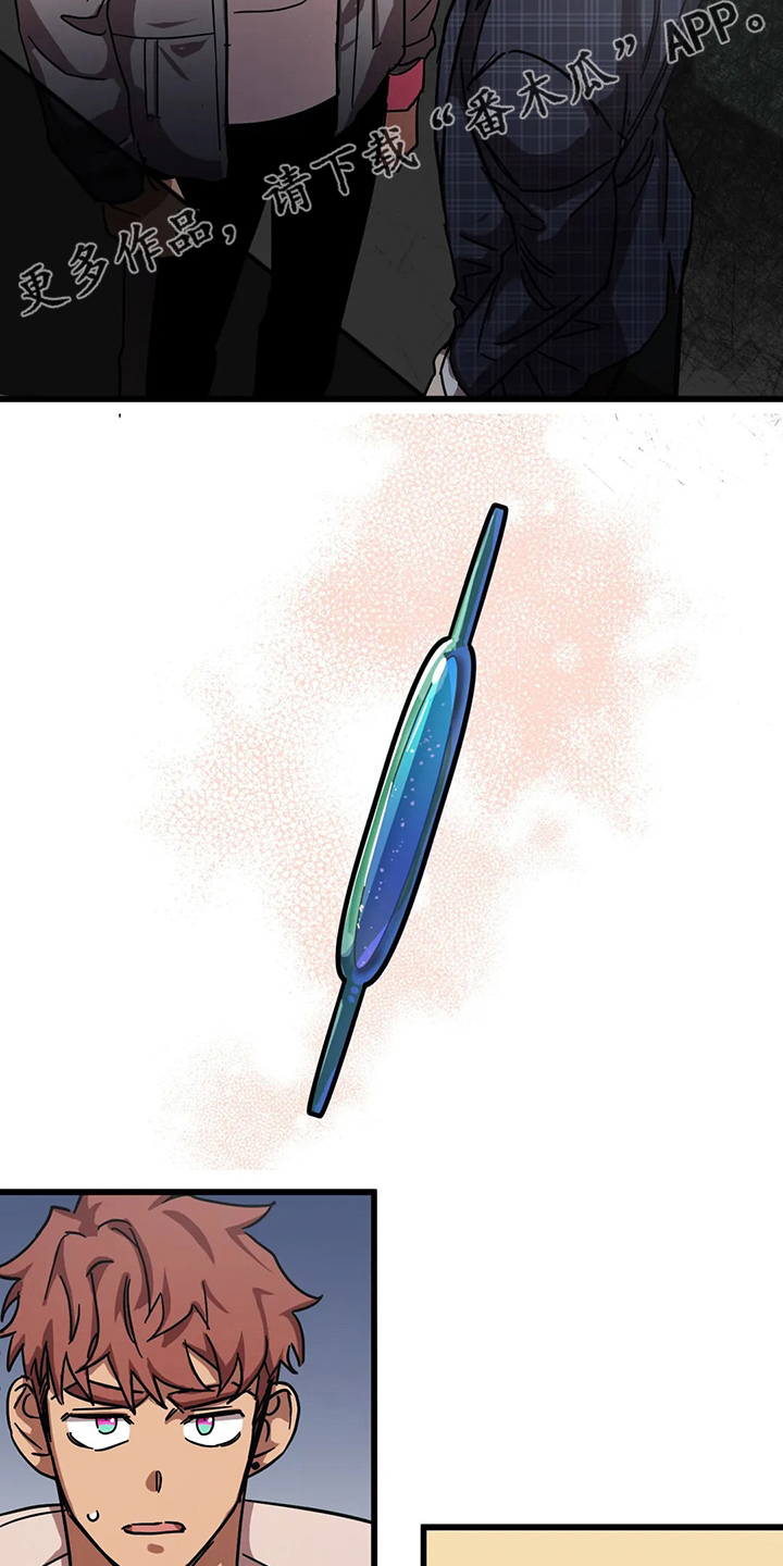 第31章：隐身之所1