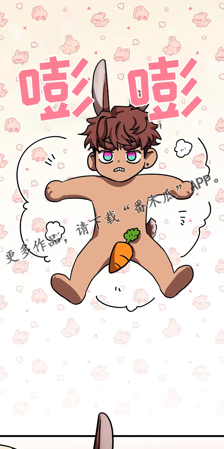 第29章：抓到了0