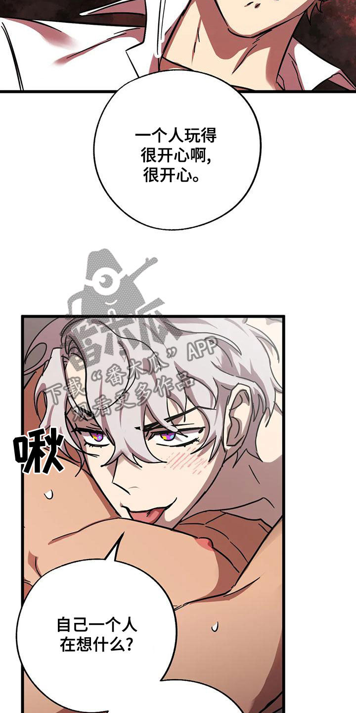 第52章：适可而止3