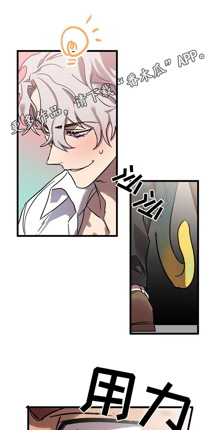 第51章：因为是你0