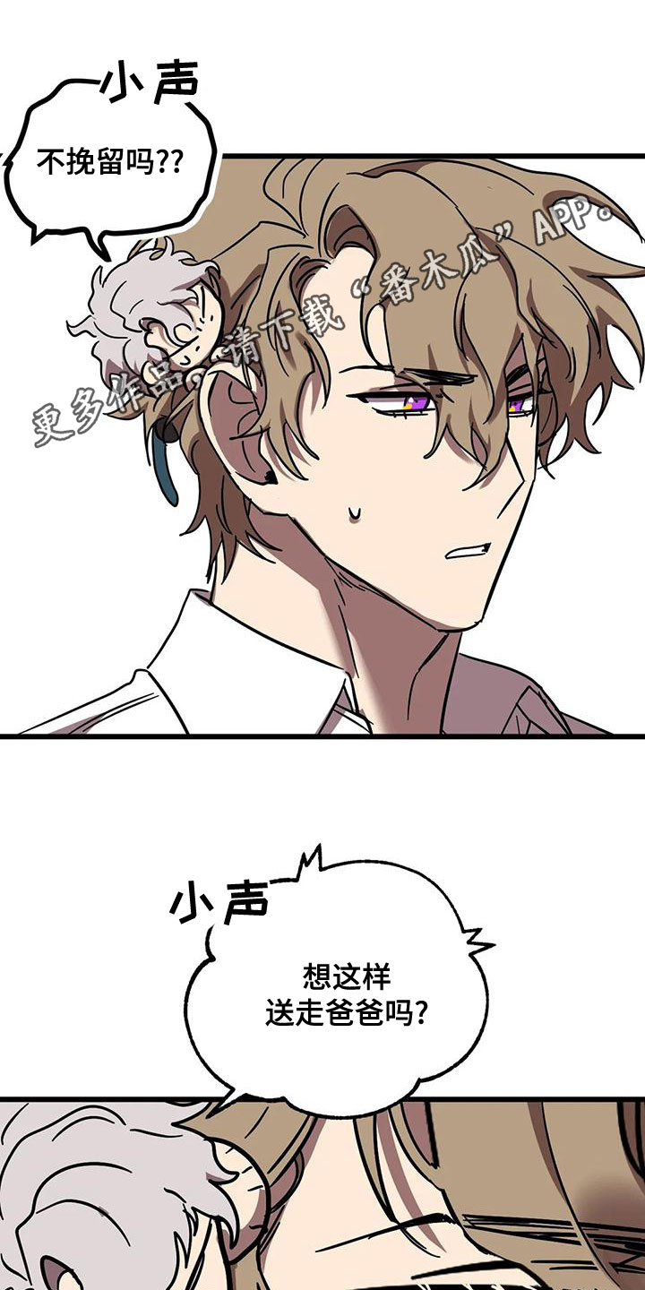 第57章：属于我的0