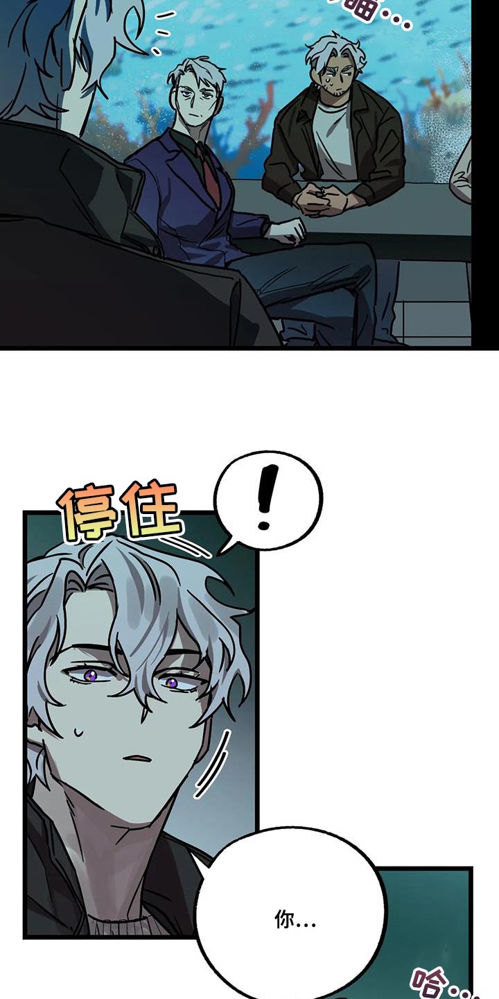 第73章：【番外】冷清的房子4