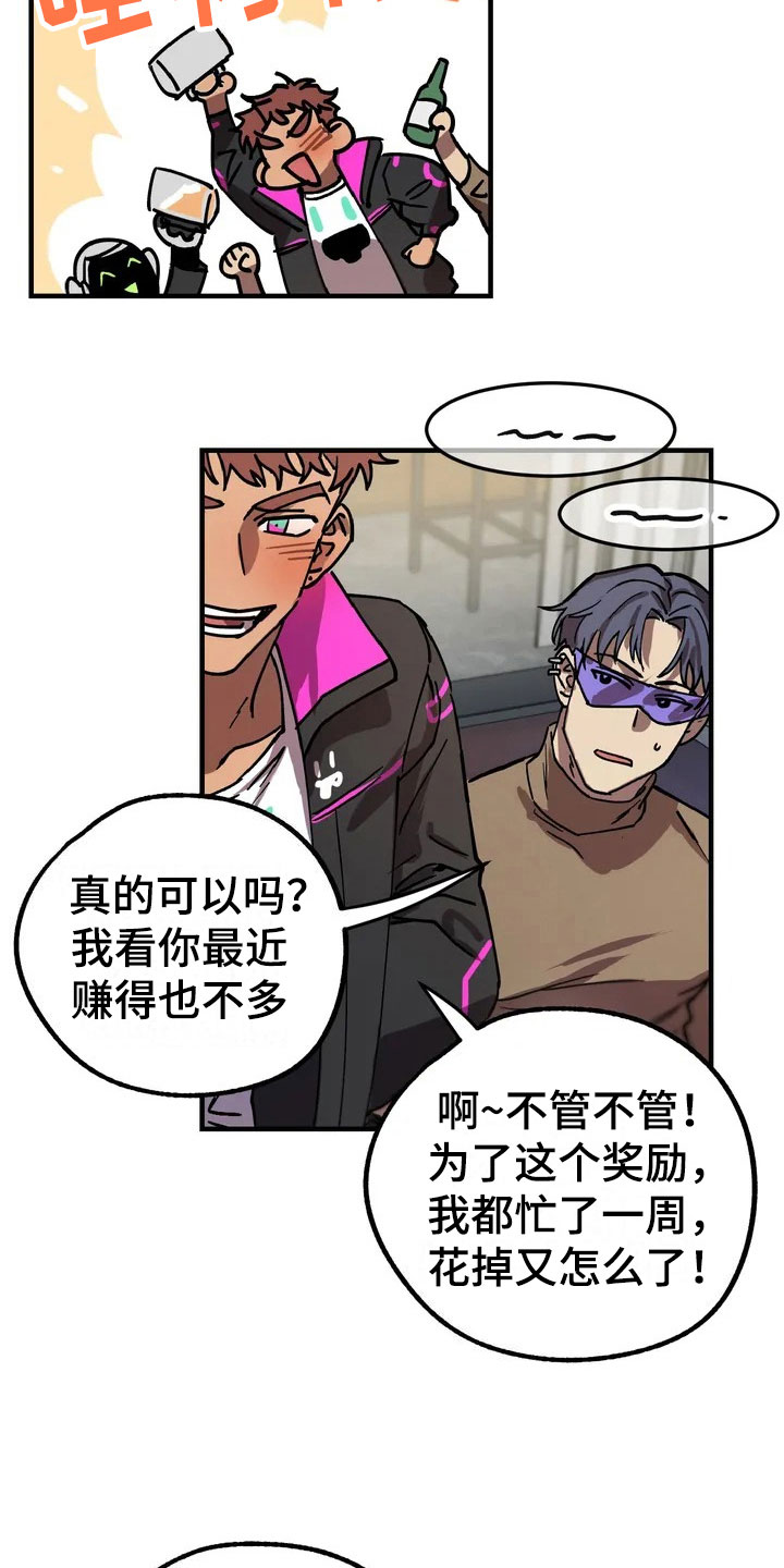 第2章：理想型4