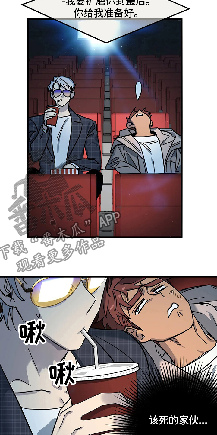 第27章：不想吗1