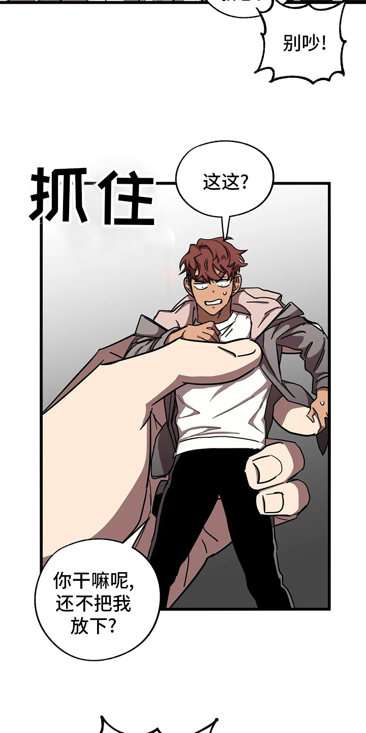 第32章：全宇宙最坏1