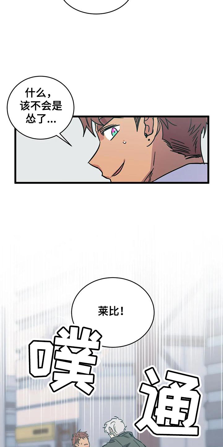 第62章：【番外】一级机密4