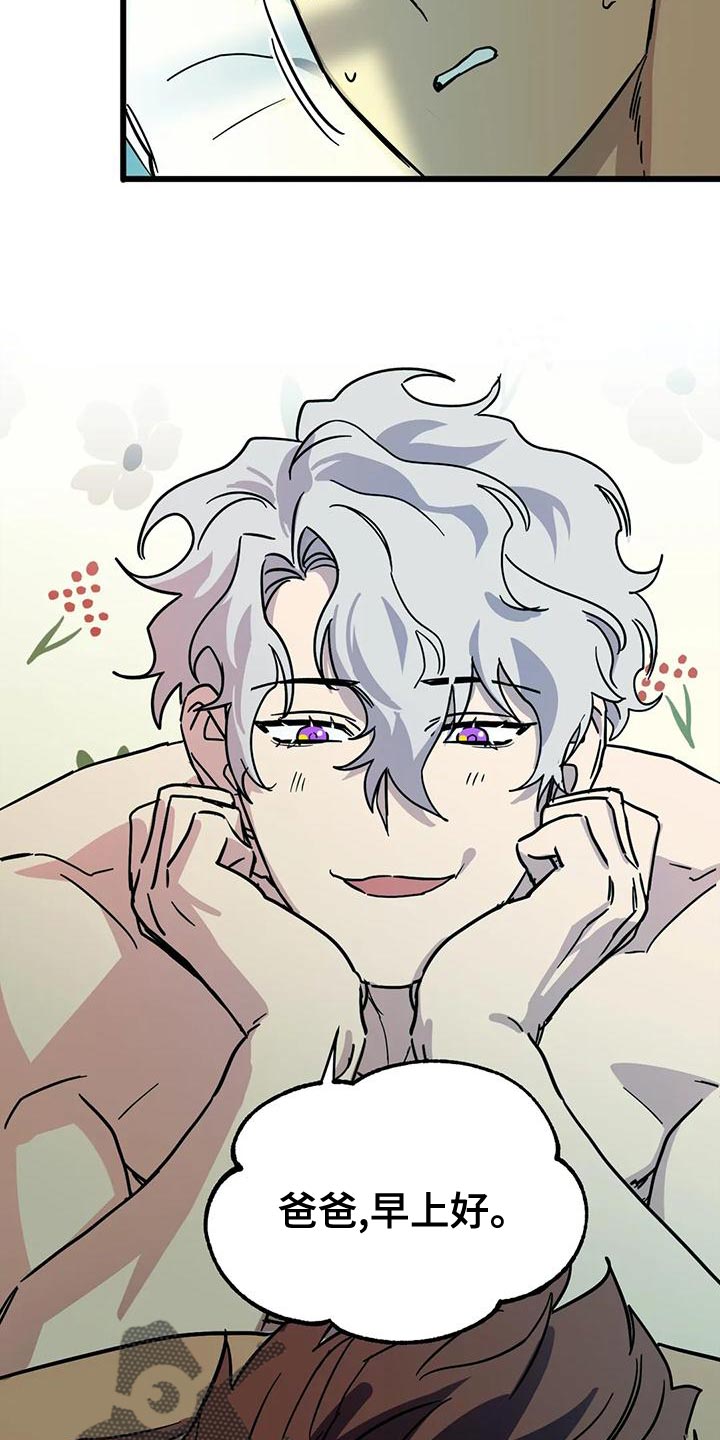 第60章：【番外】别开门2