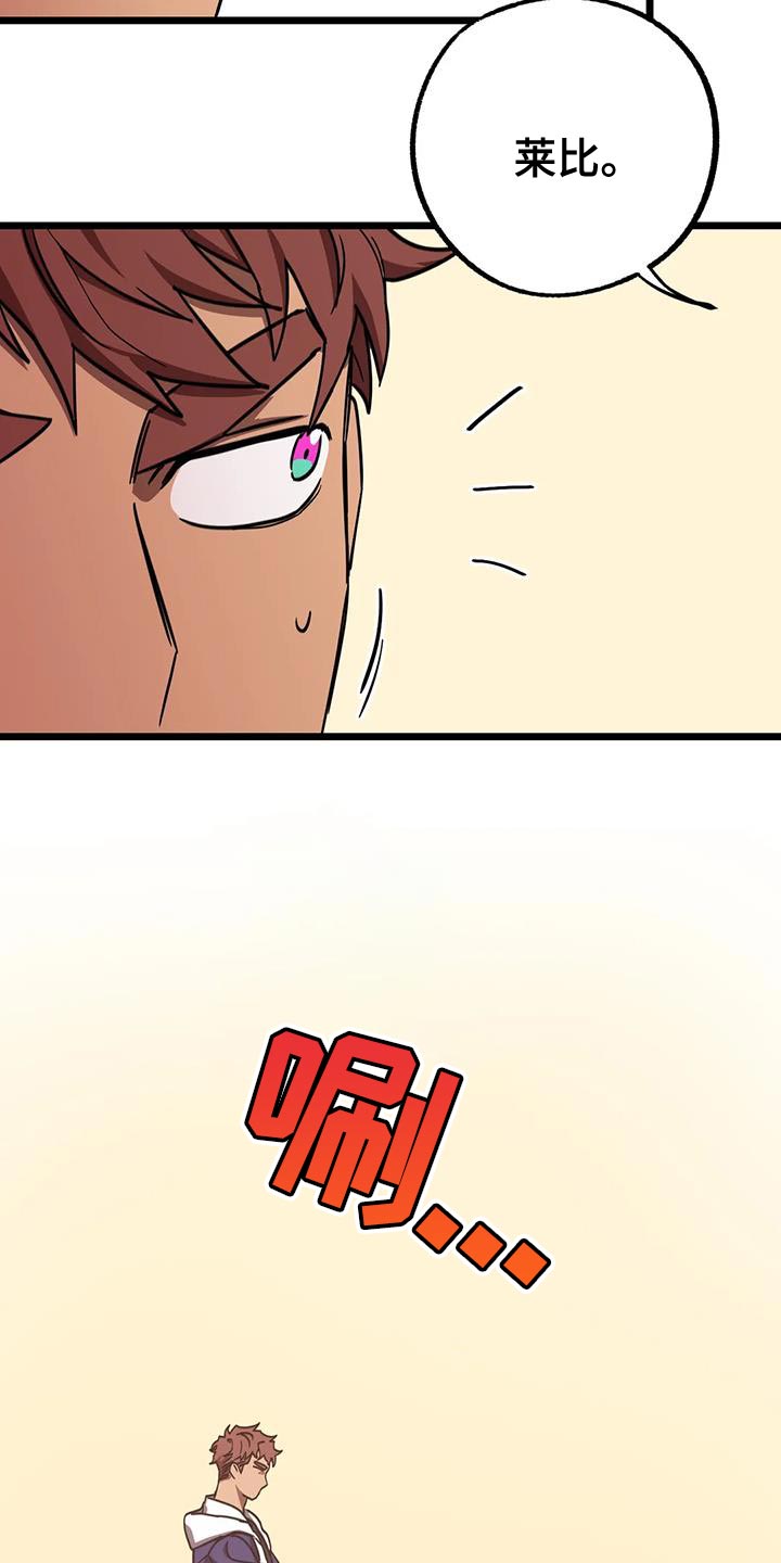 第76章：【番外】结婚（完结）4