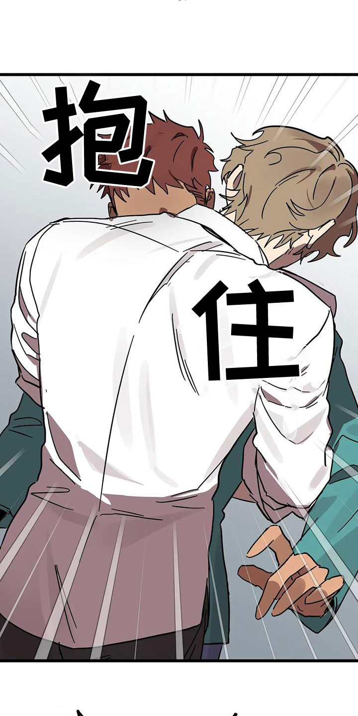 第57章：属于我的2