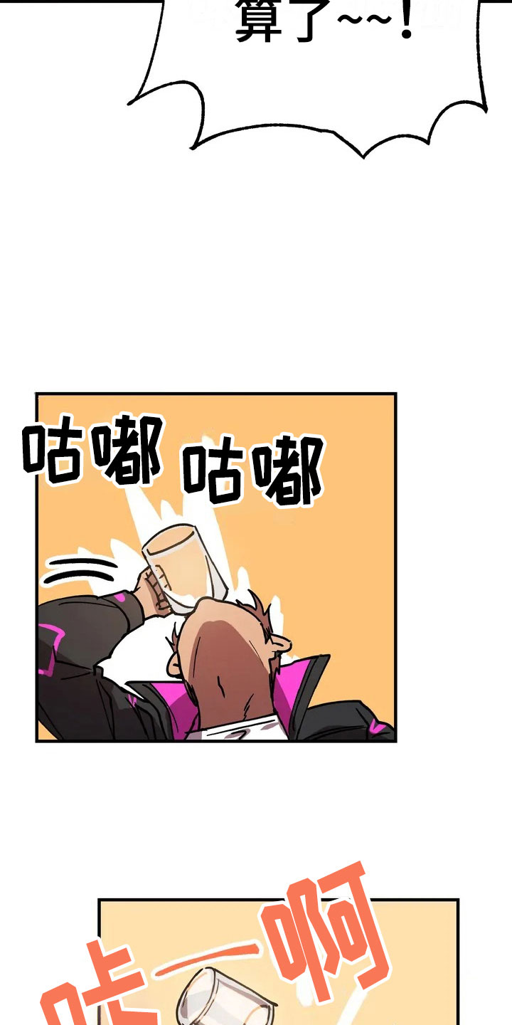 第2章：理想型2