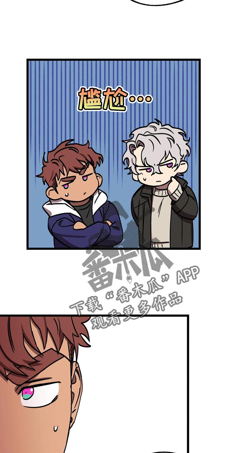 第76章：【番外】结婚（完结）3