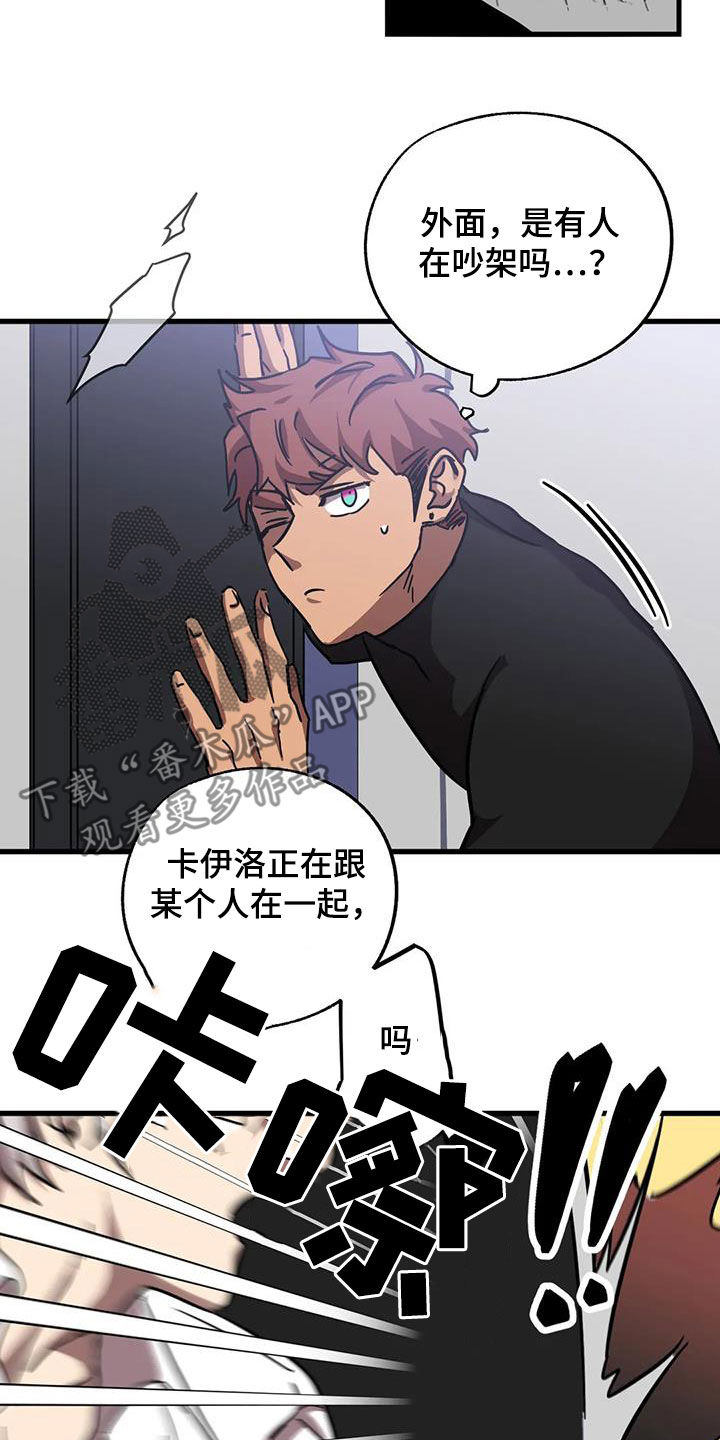 第48章：他很会撒谎3