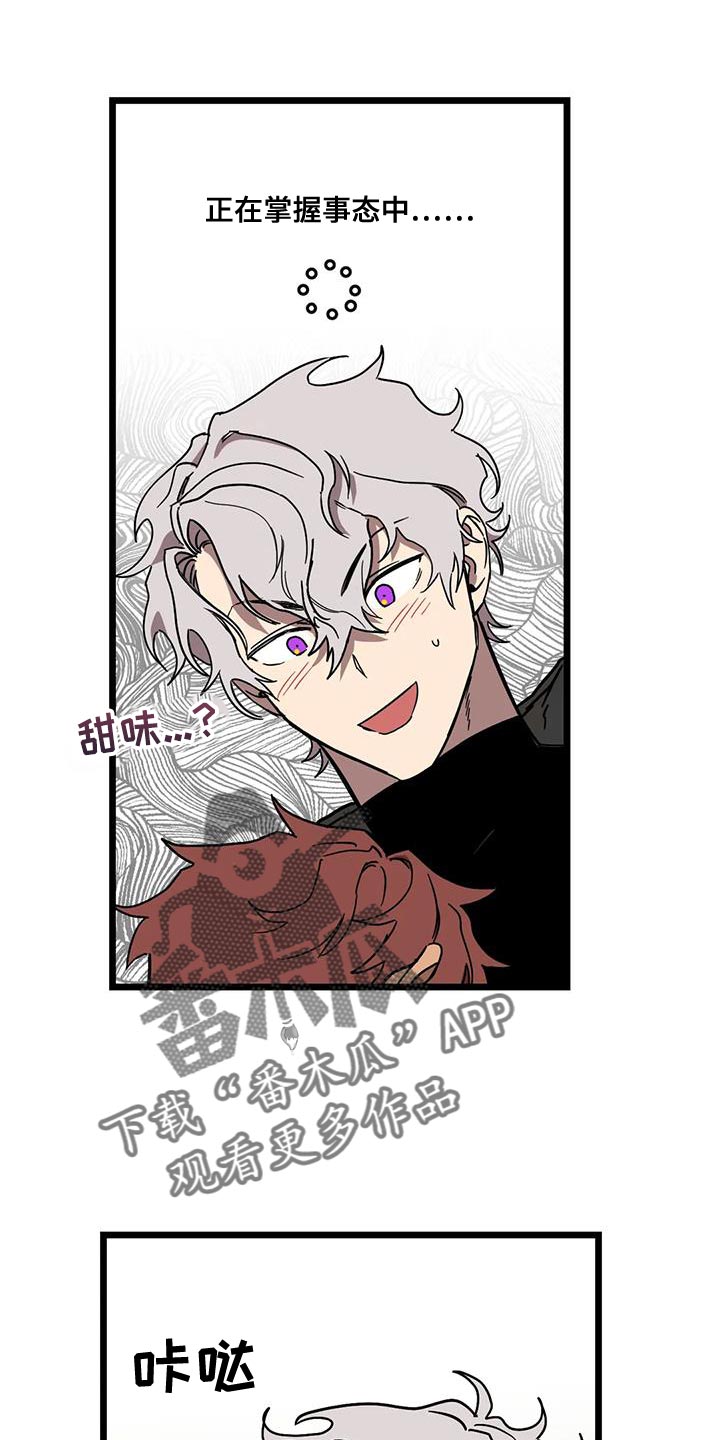 第66章：【番外】造孩子0