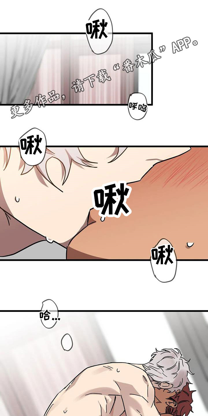 第39章：叫我名字0