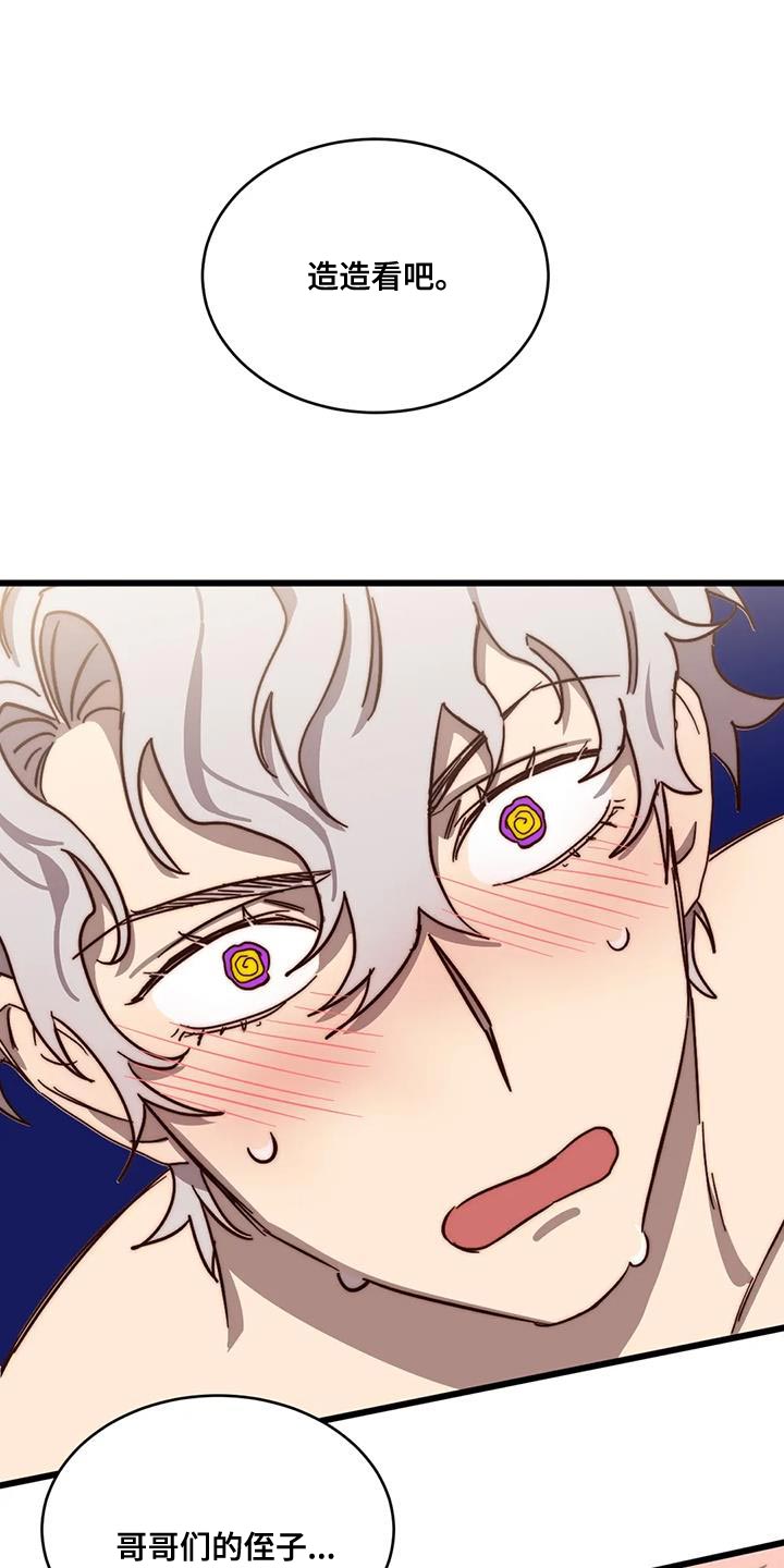 第67章：【番外】不要担心0