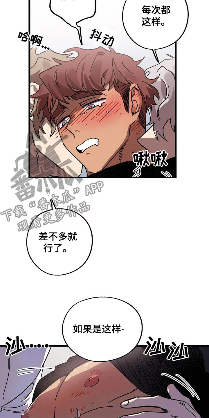 第50章：哥俩好4