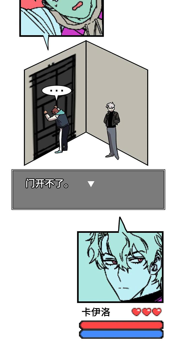 第64章：【番外】赶紧找找2