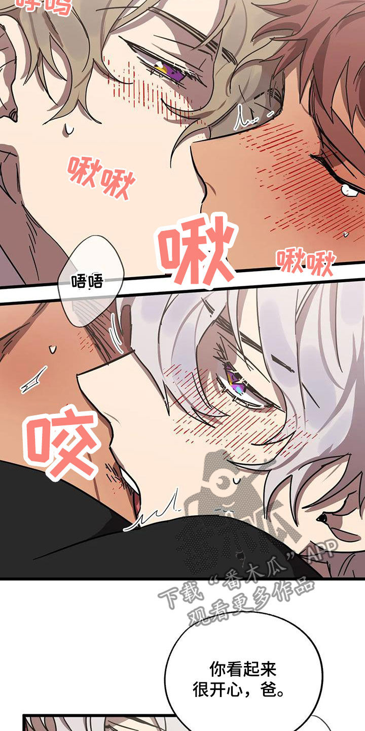 第50章：哥俩好2