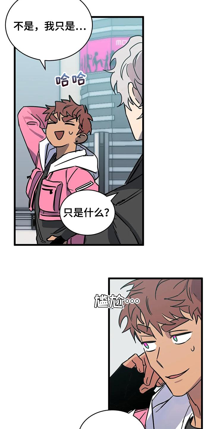 第62章：【番外】一级机密1