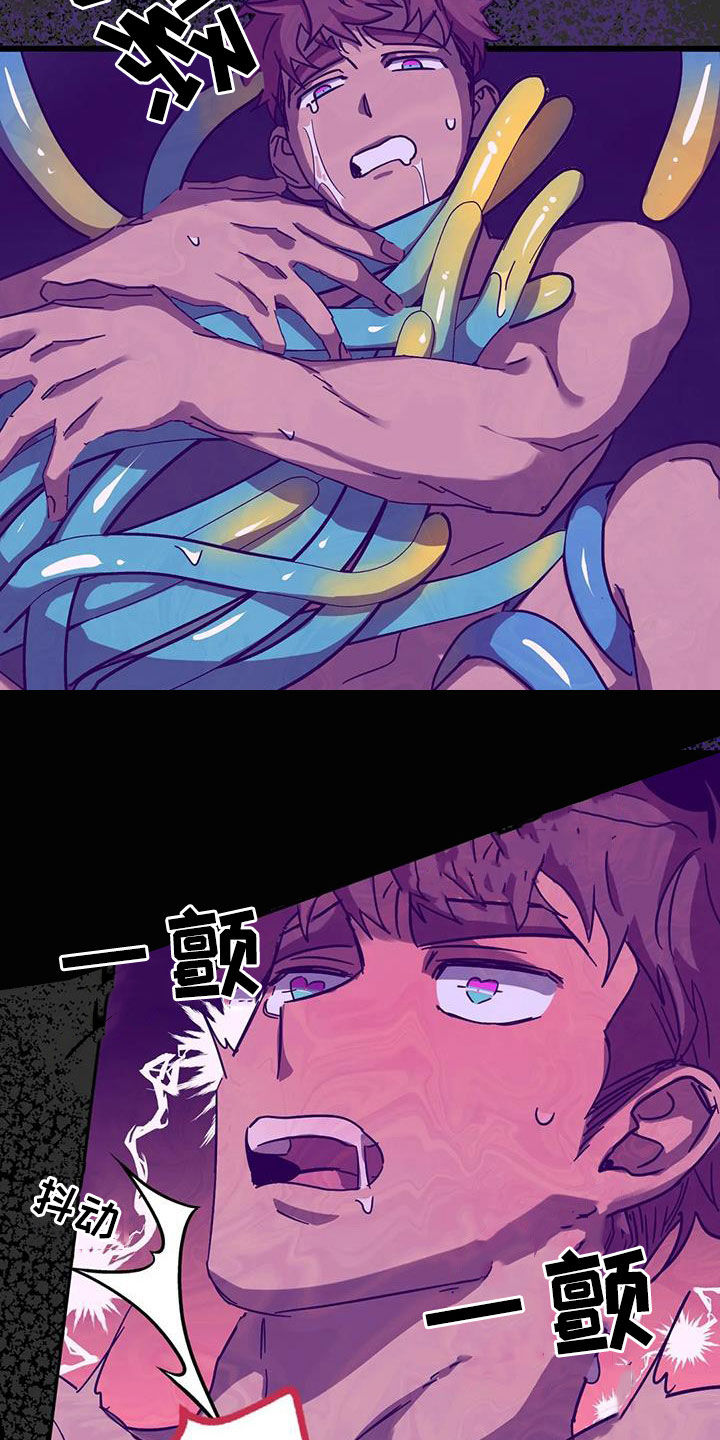 第46章：爱的结晶3