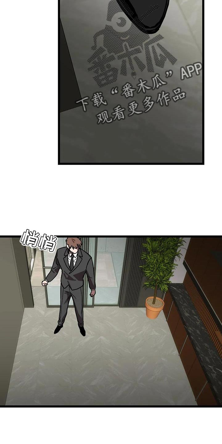 第75章：【番外】误会1