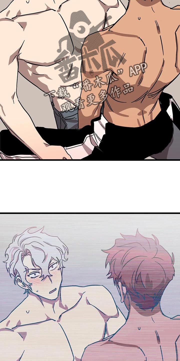 第67章：【番外】不要担心2